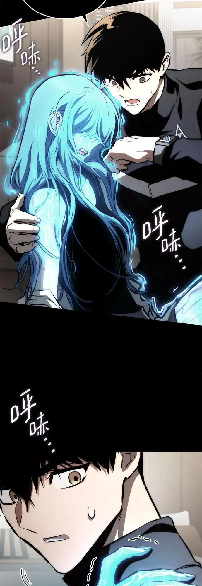 第70话 第80页