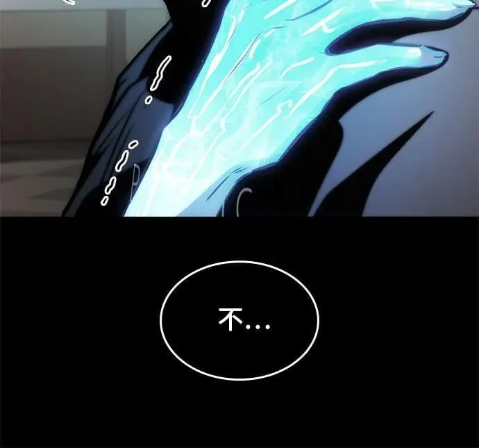 第70话 第81页