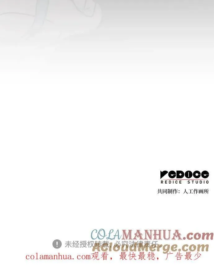 第70话 第85页