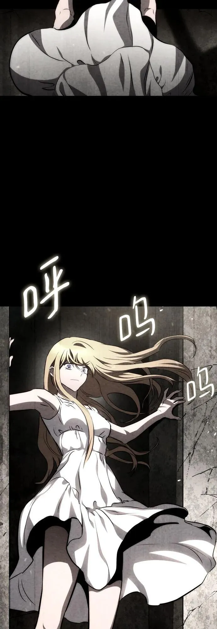 第71话 第3页
