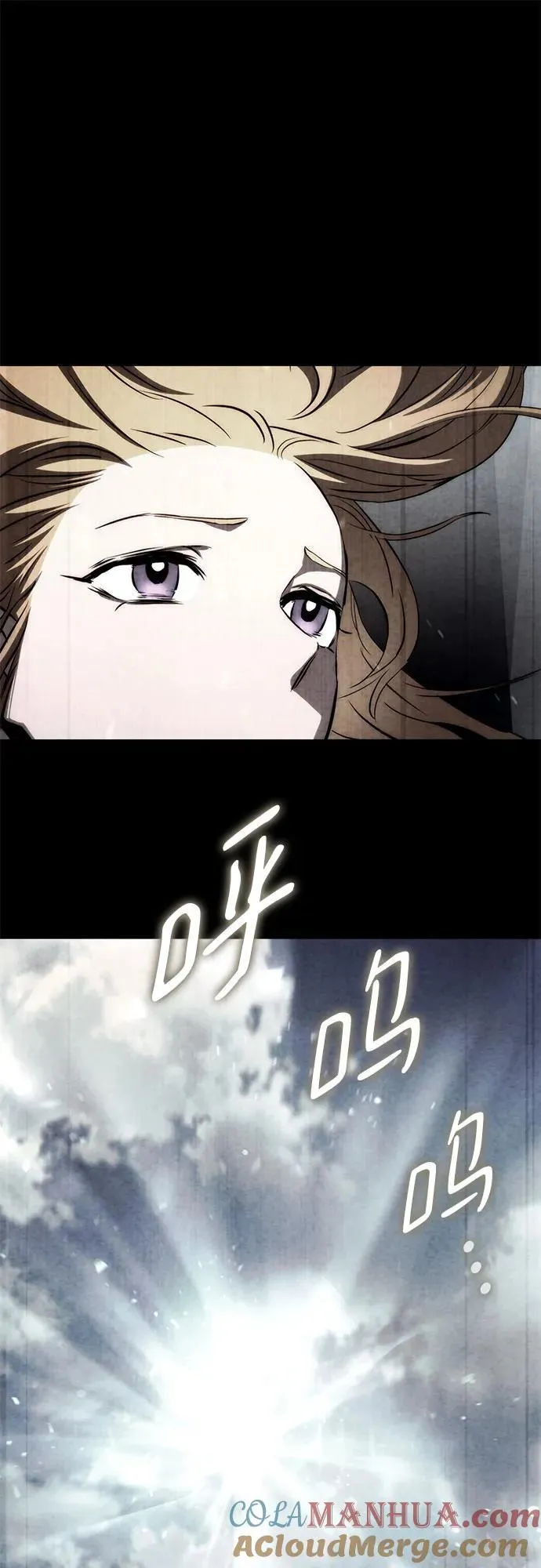 第71话 第7页