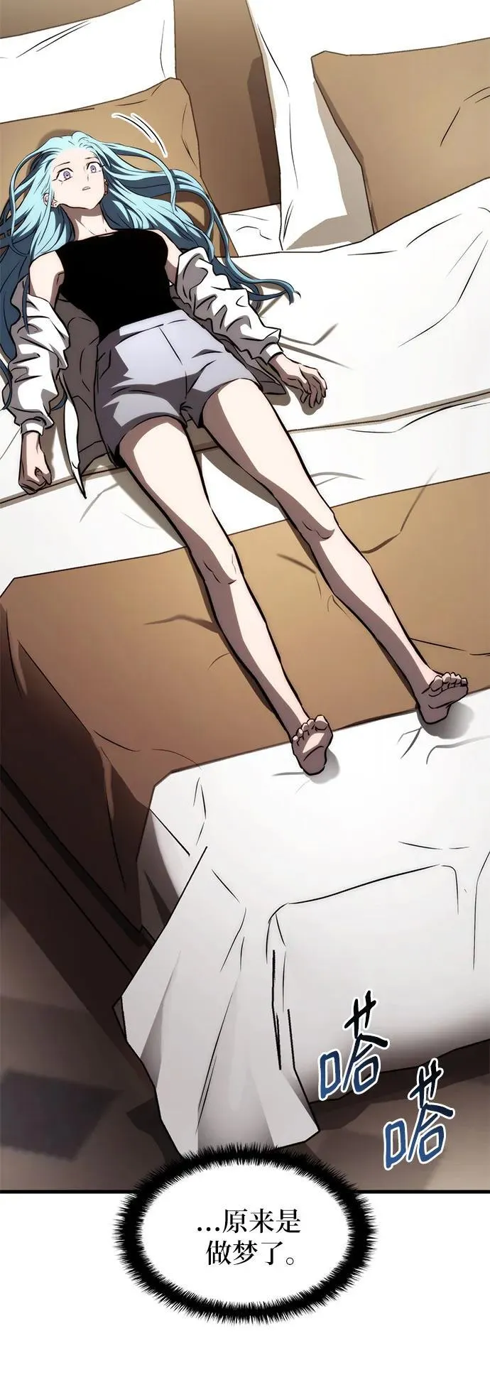 第71话 第11页