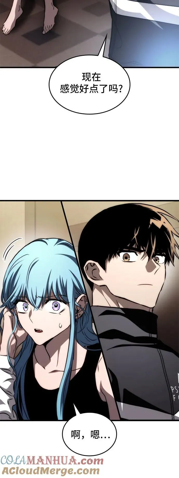 第71话 第16页
