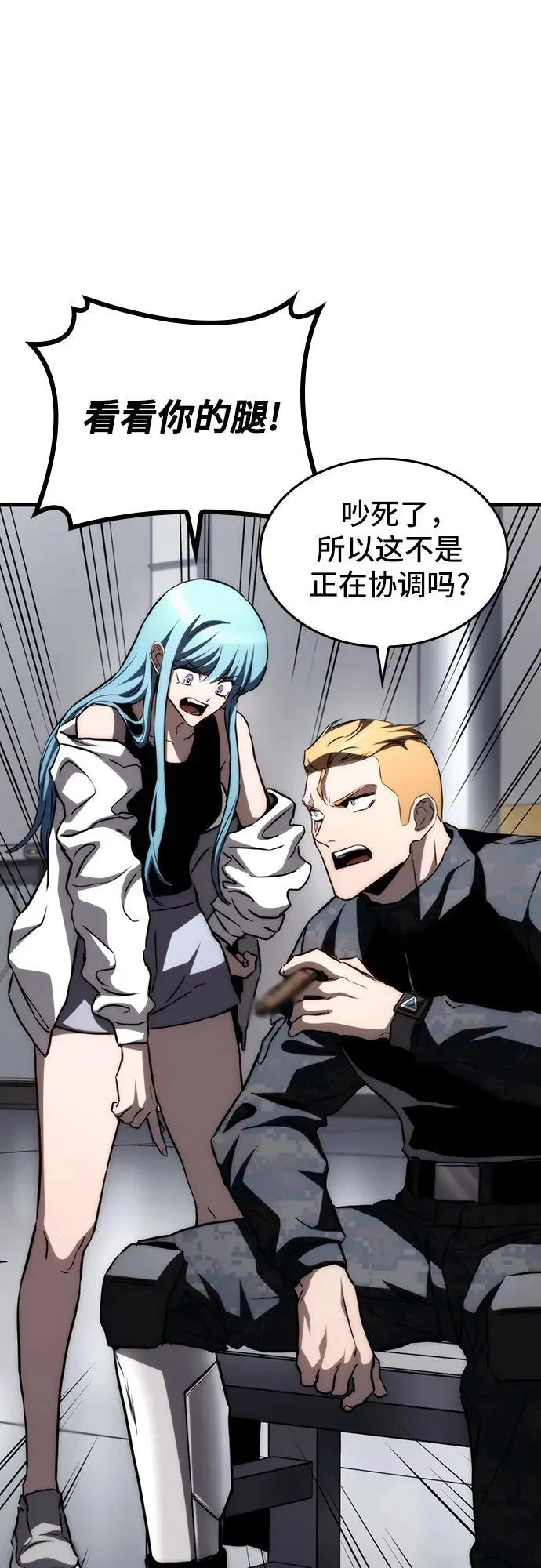第71话 第23页