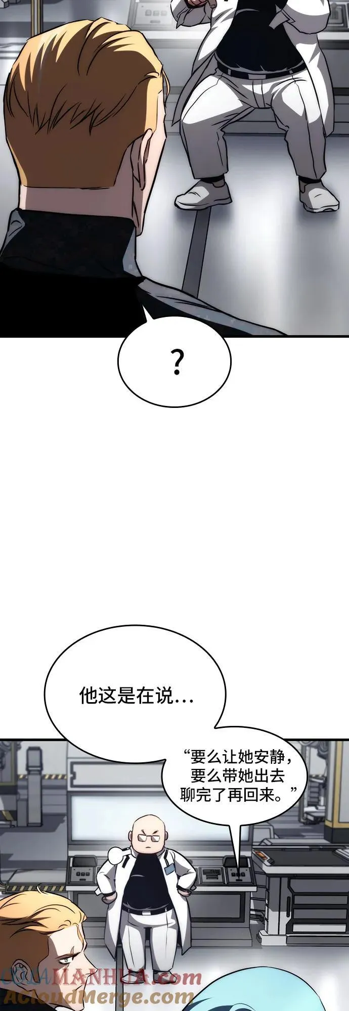 第71话 第25页