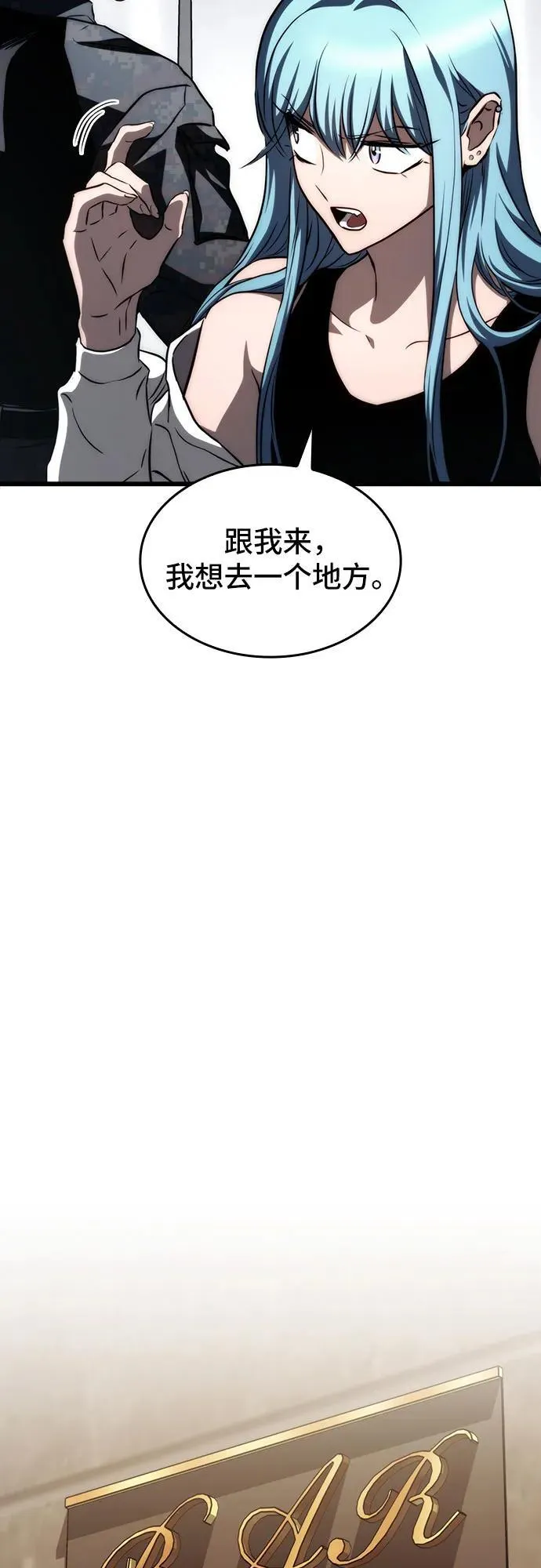 第71话 第26页