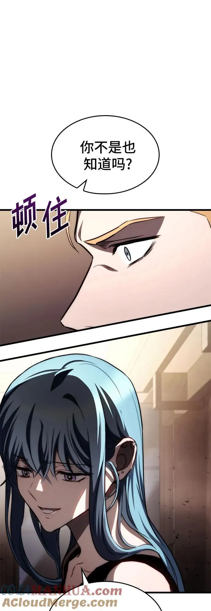 第71话 第34页