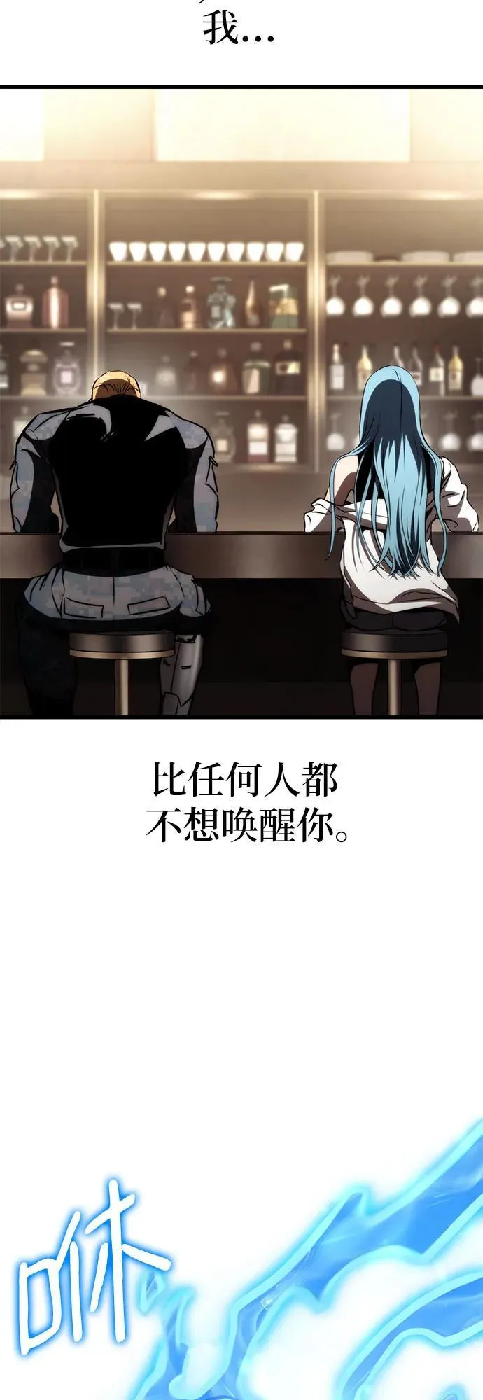 第71话 第36页