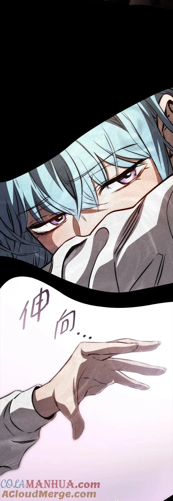 第71话 第46页