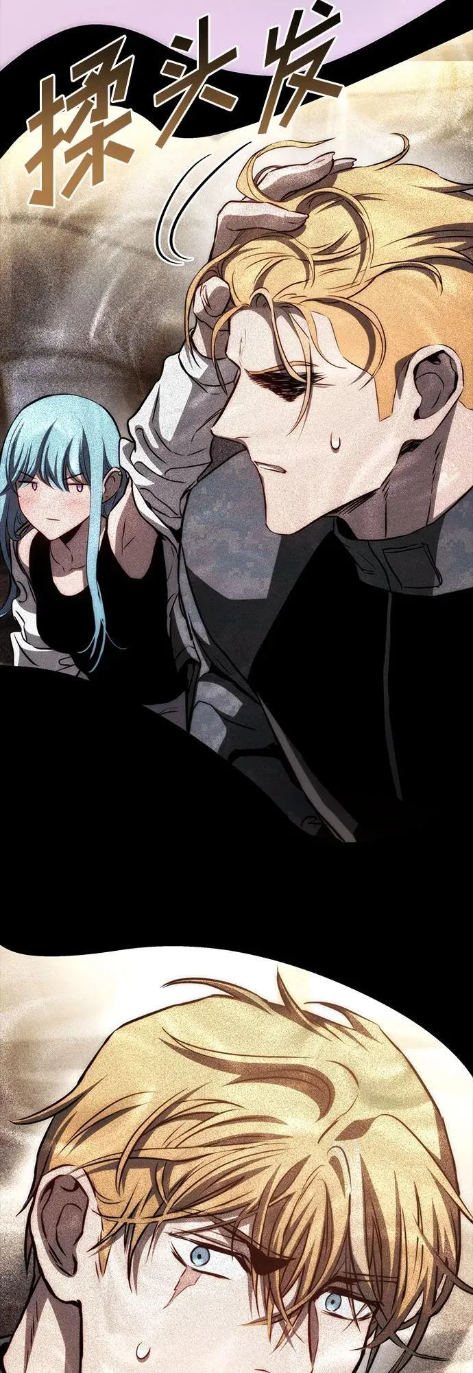 第71话 第47页