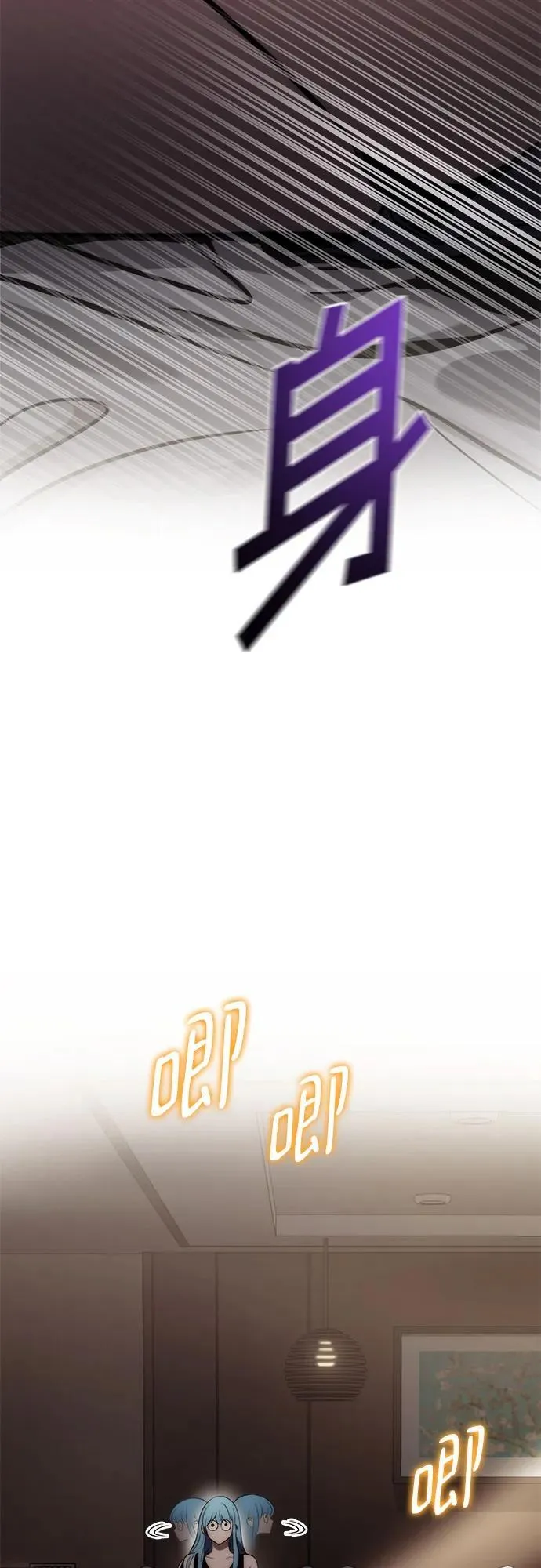 第71话 第51页