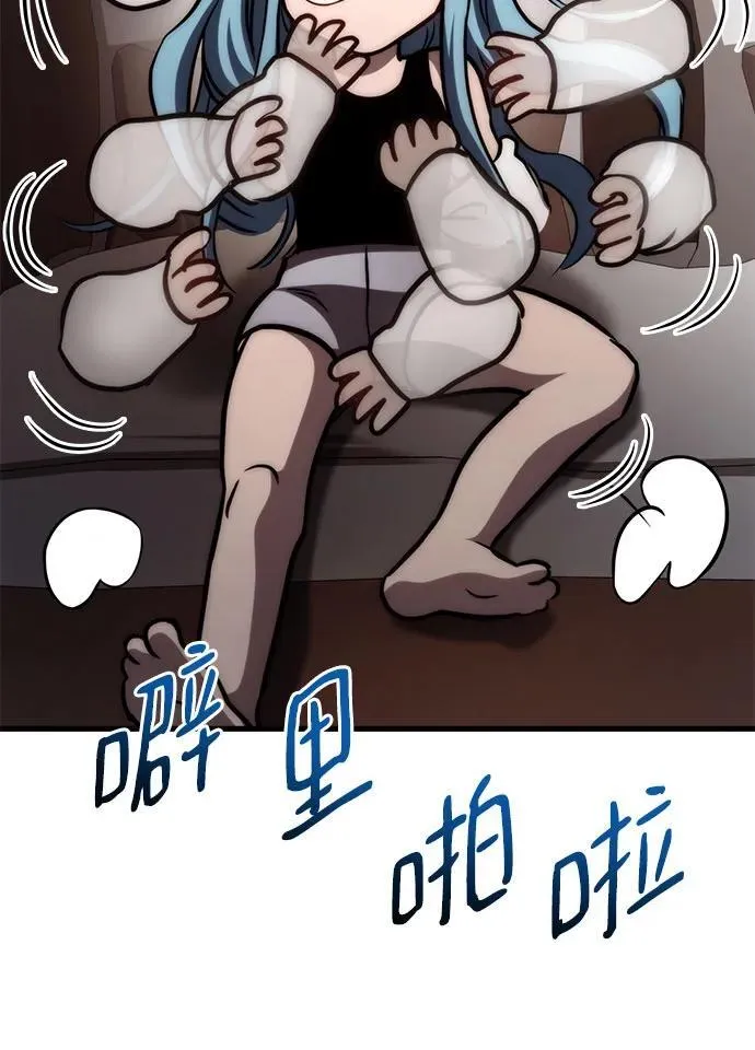 第71话 第53页