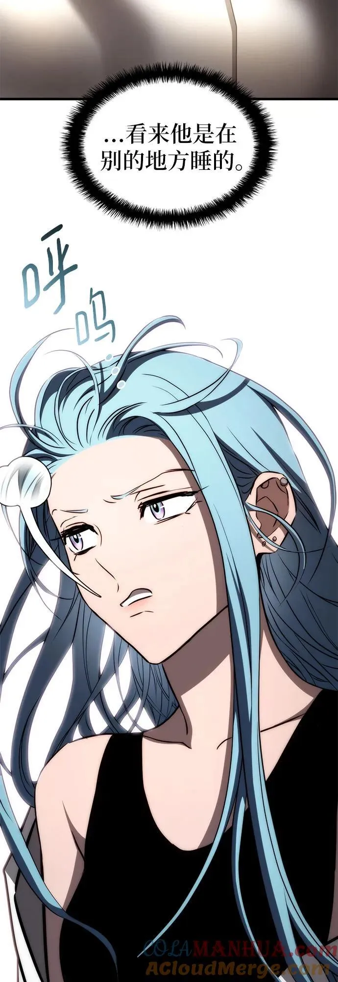 第71话 第55页