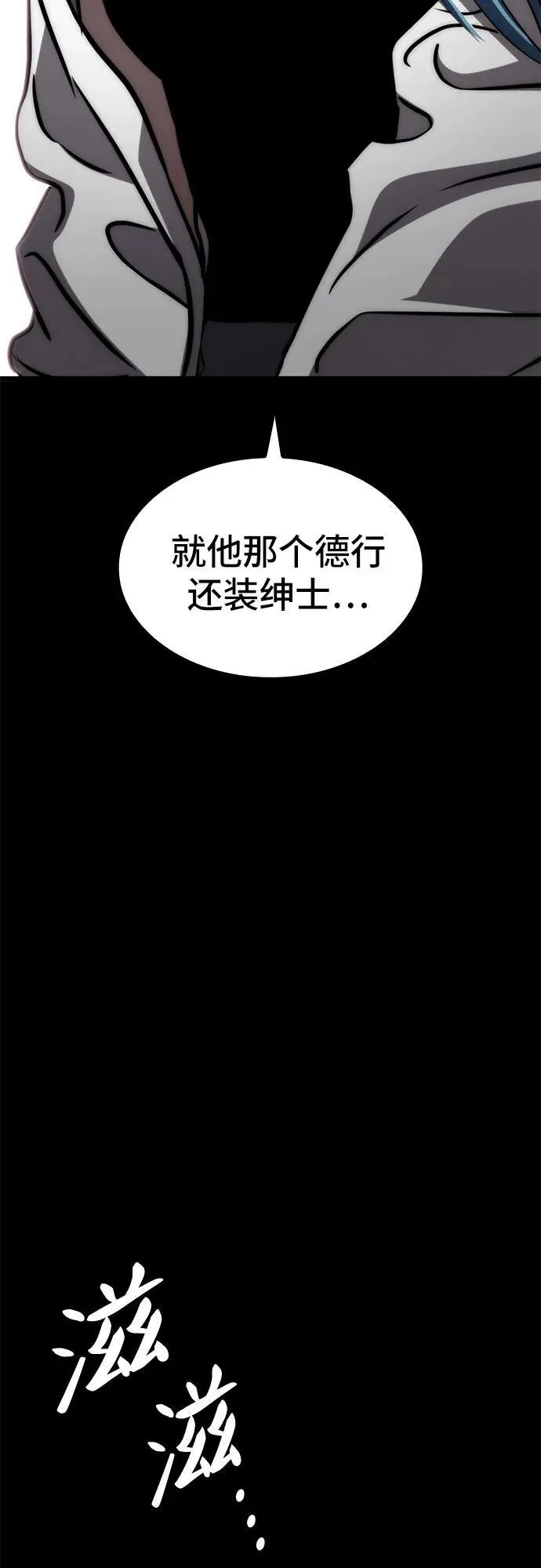 第71话 第56页