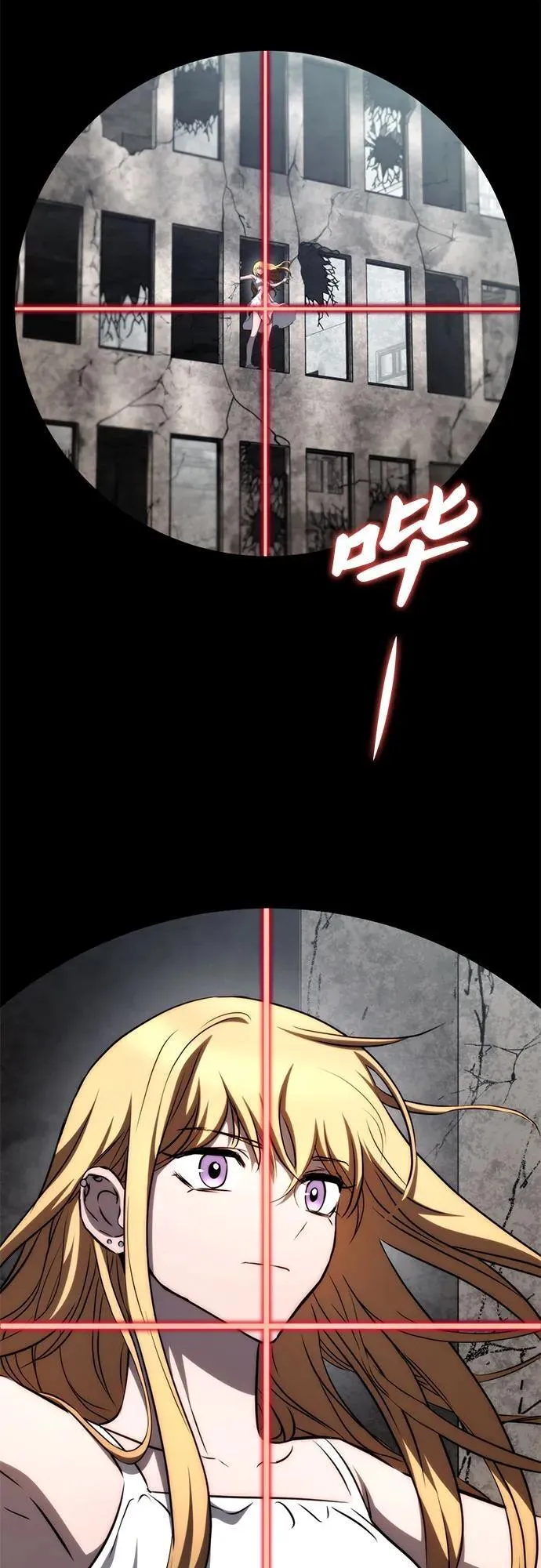 第71话 第57页