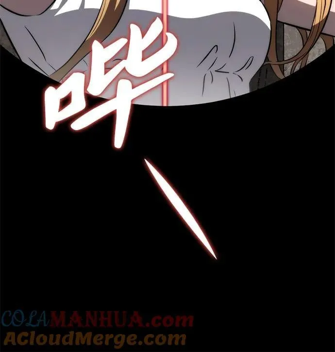 第71话 第58页