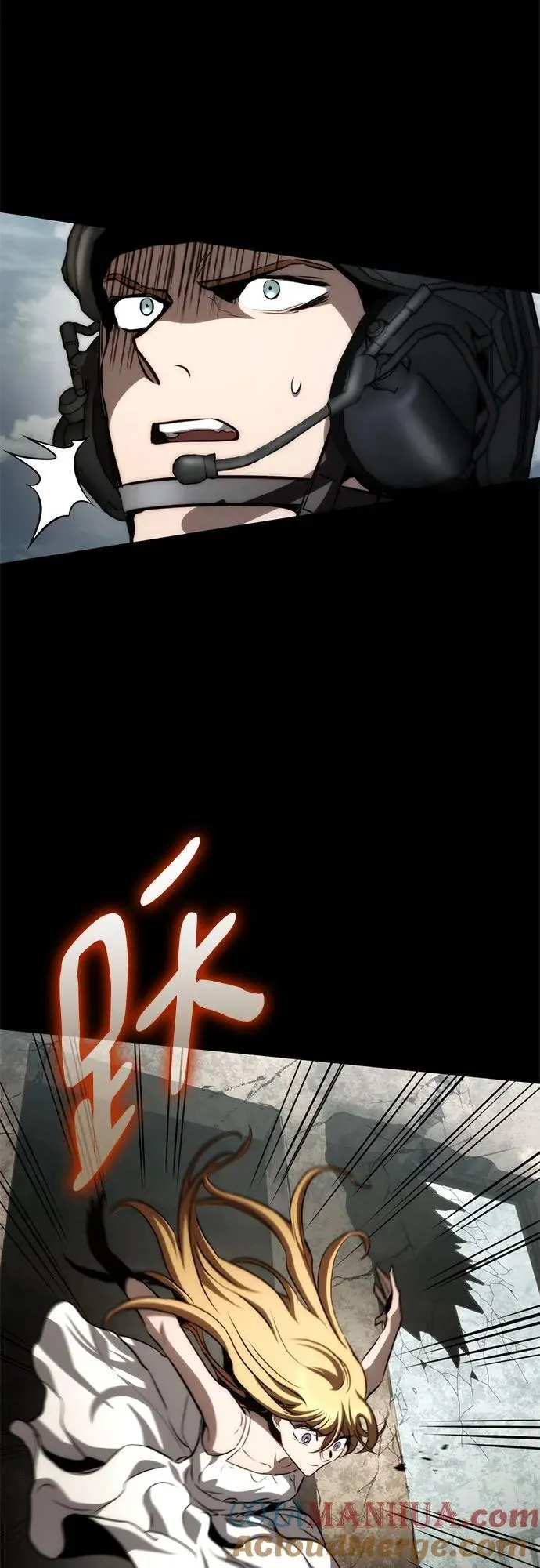 第71话 第61页