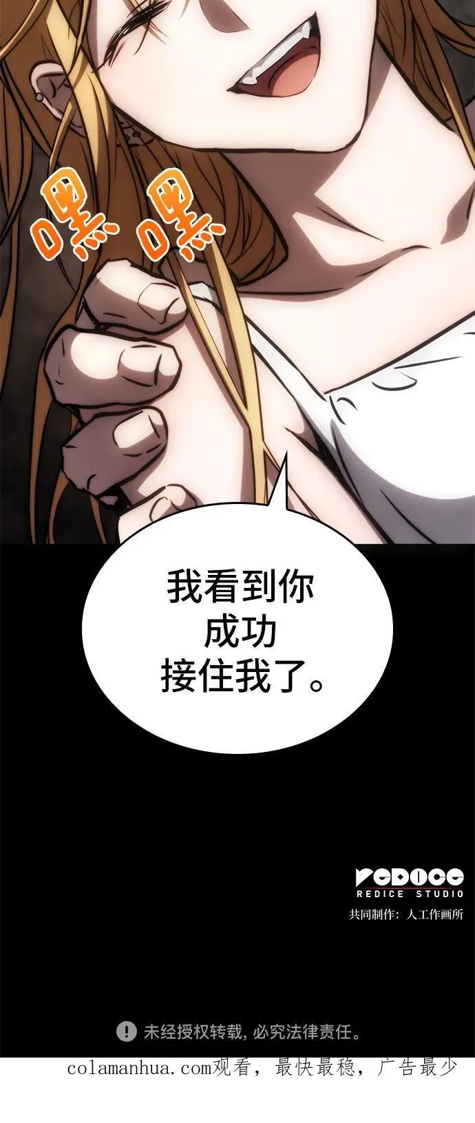 第71话 第69页