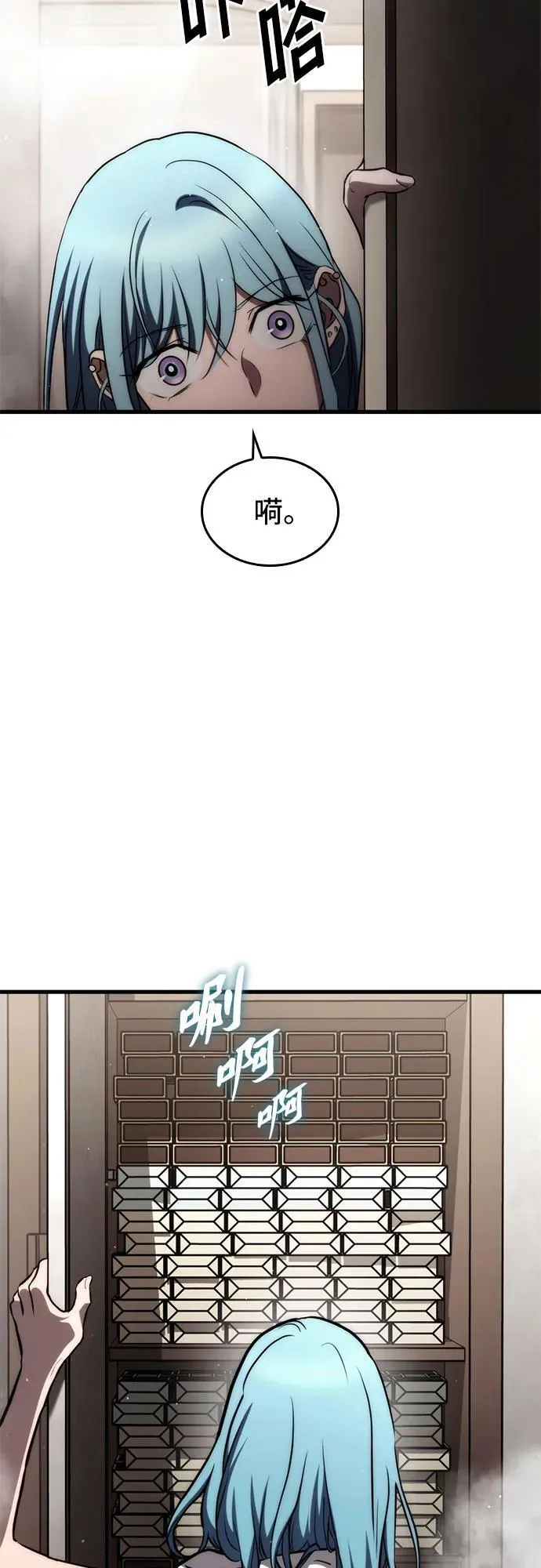 第72话 第3页