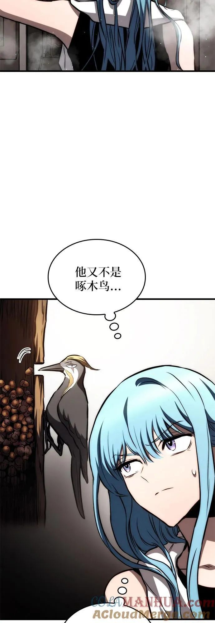 第72话 第4页
