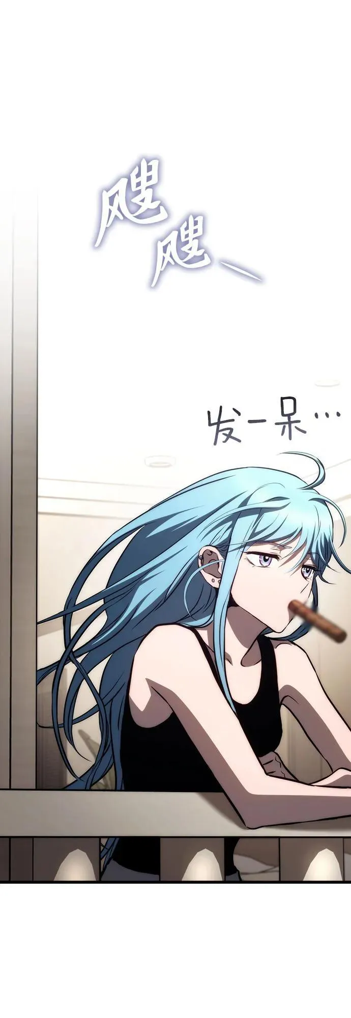 第72话 第8页