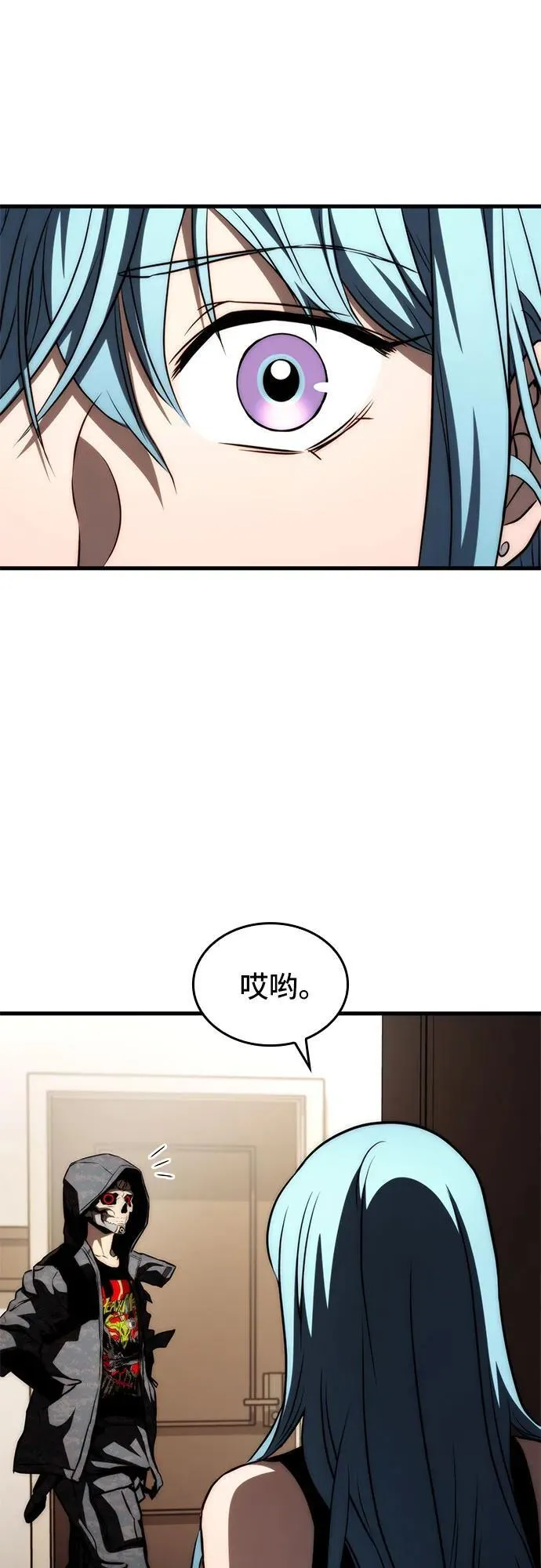 第72话 第15页