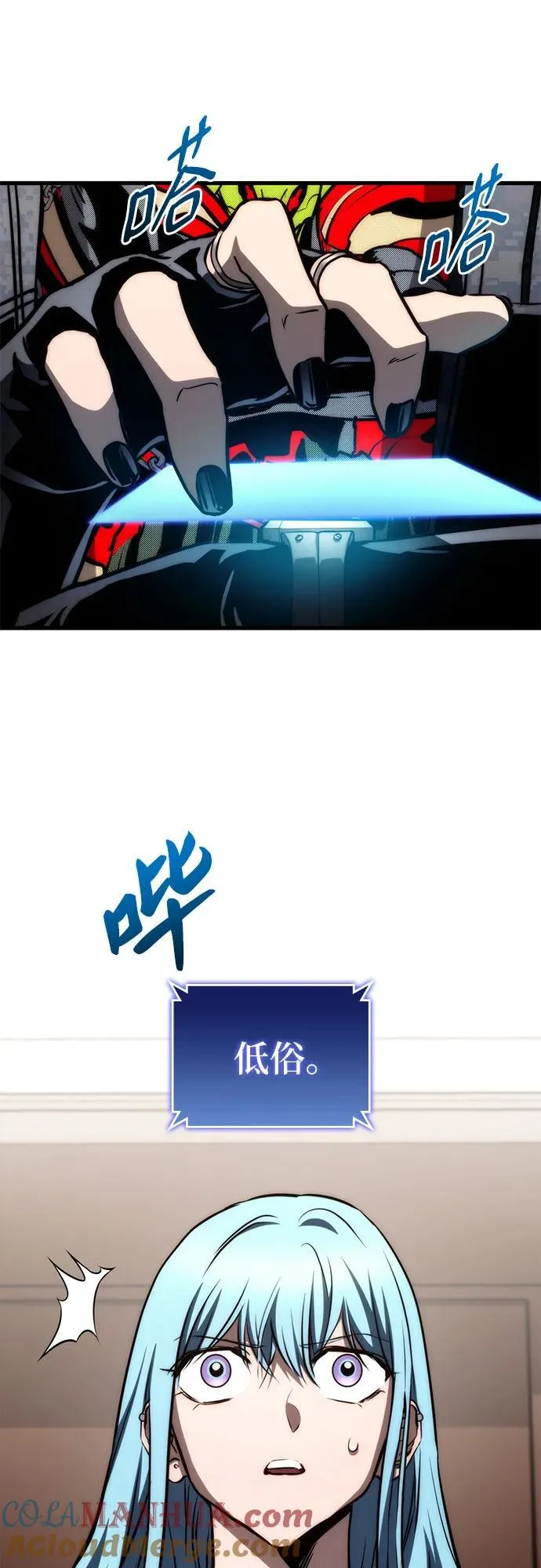 第72话 第19页