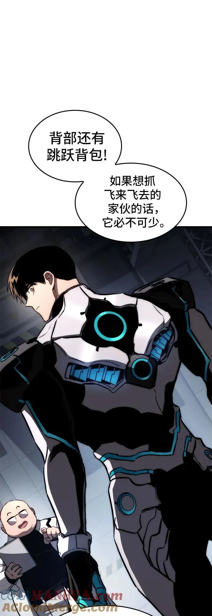 第72话 第28页