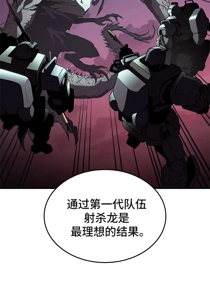 第72话 第32页