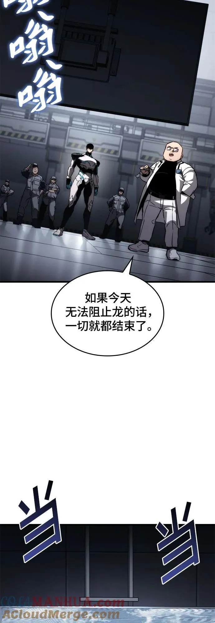 第72话 第34页