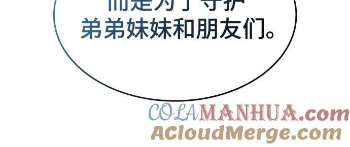 第72话 第37页