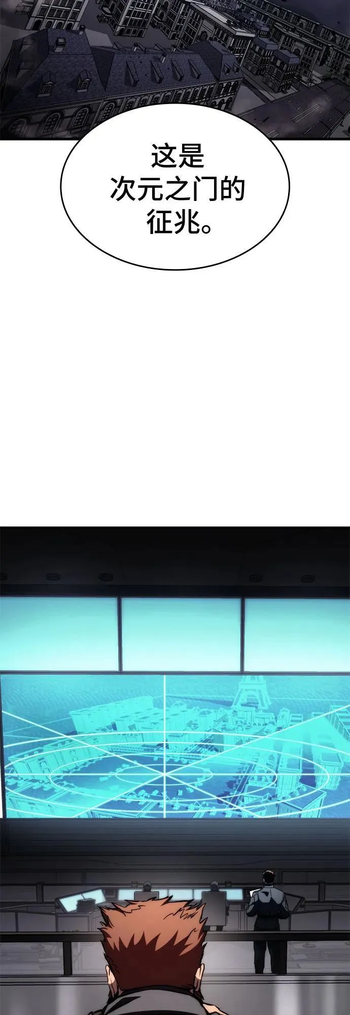 第72话 第39页