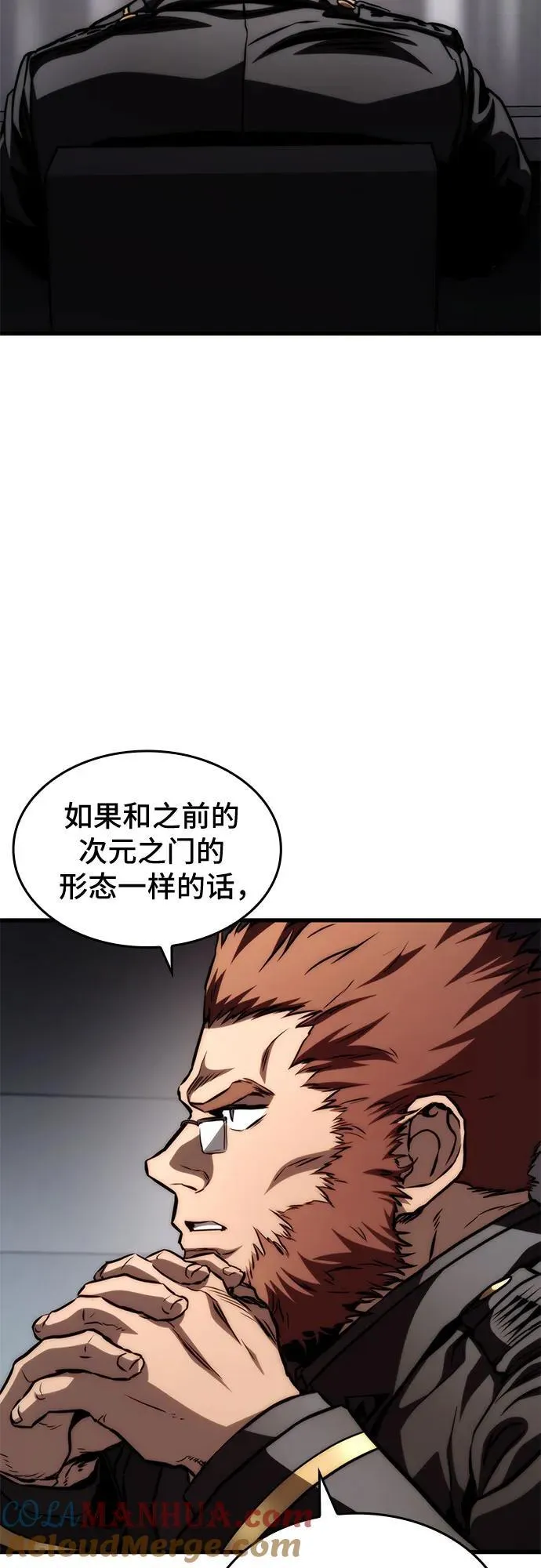 第72话 第40页