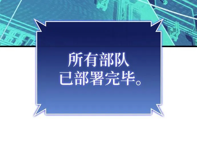 第72话 第42页