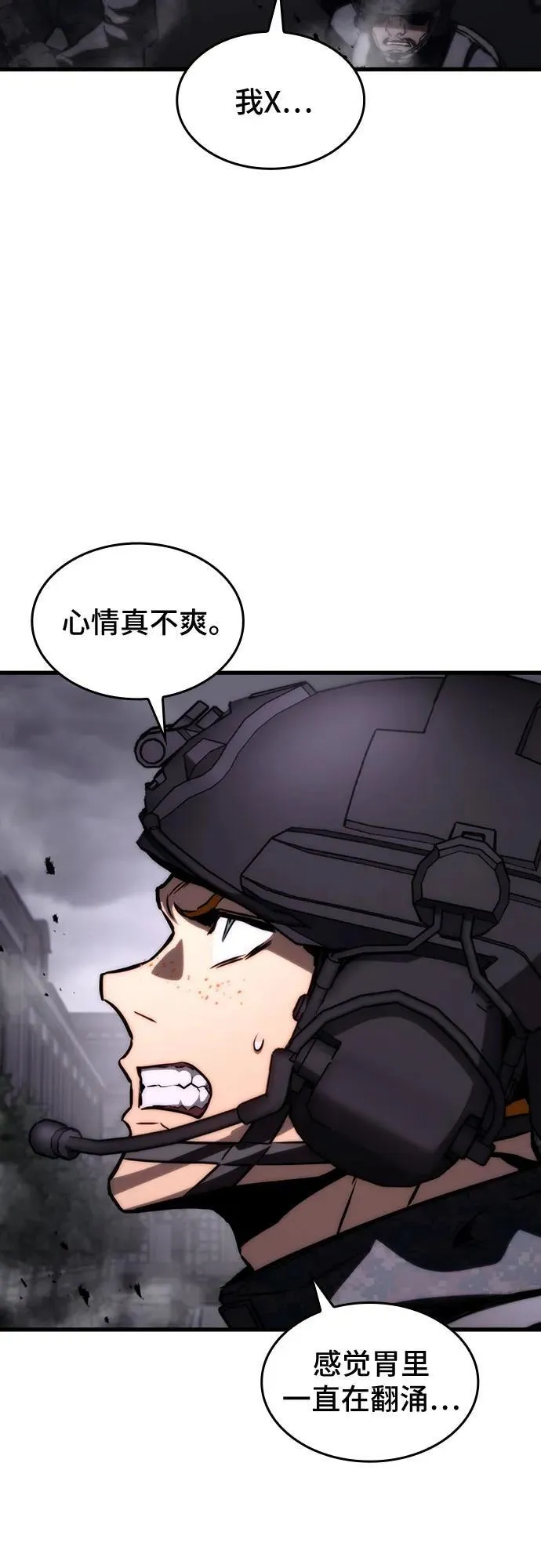 第72话 第45页