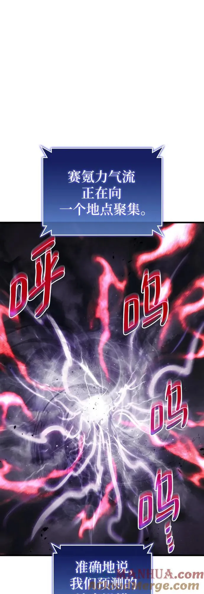 第72话 第46页