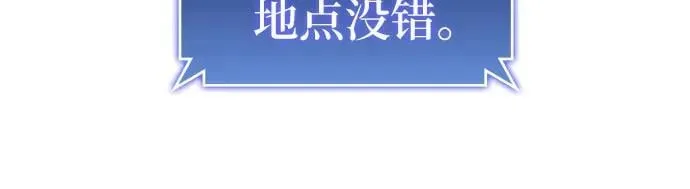 第72话 第47页