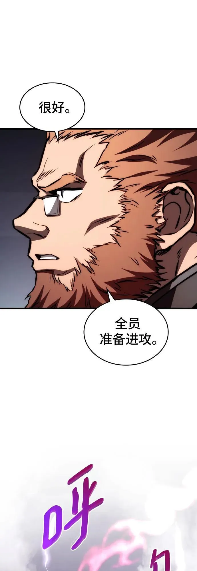第72话 第48页