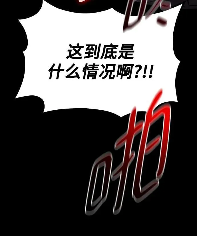 第73话 第6页