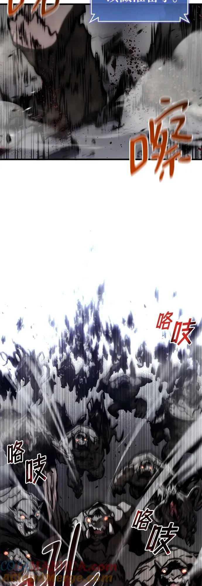 第73话 第10页