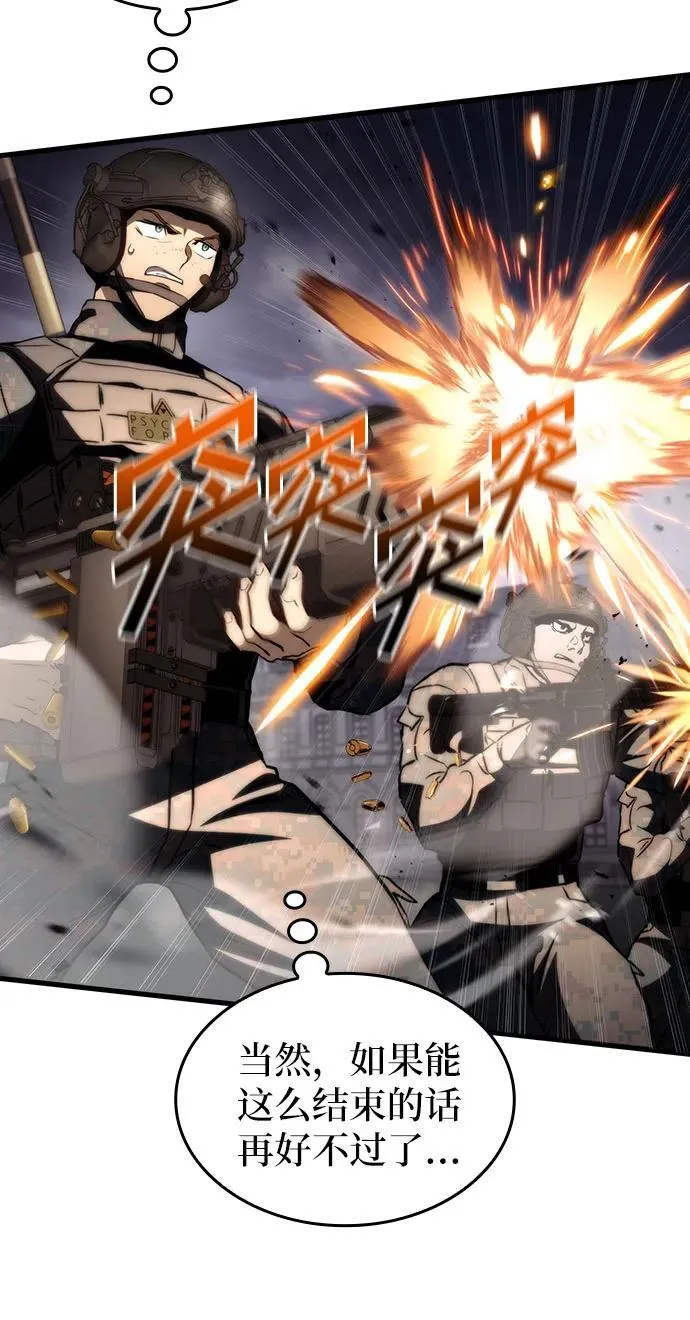 第73话 第15页