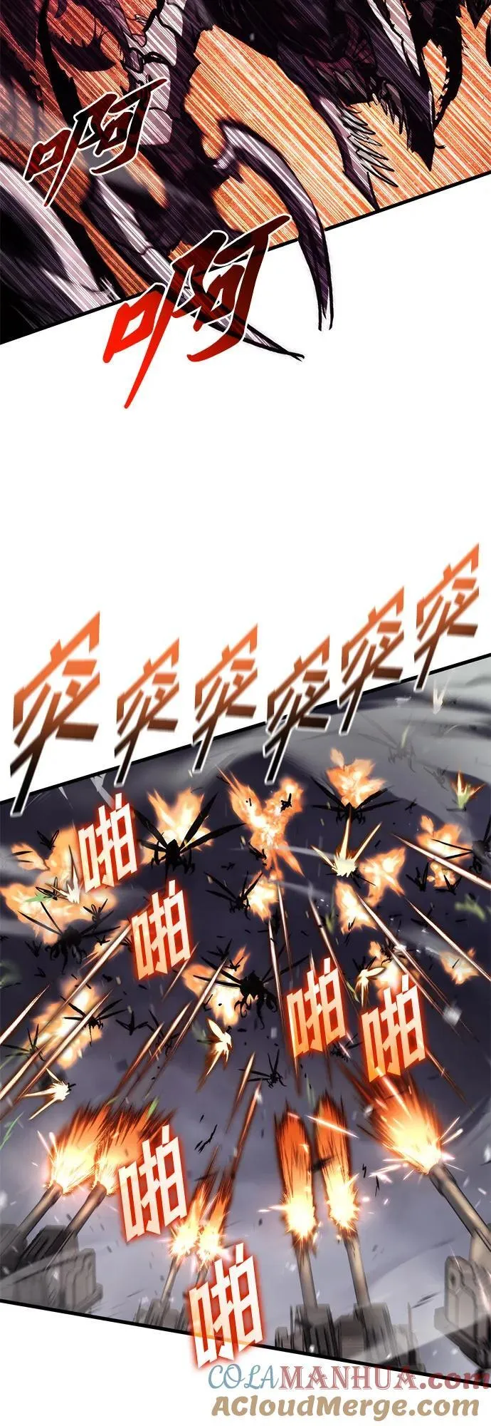 第73话 第22页