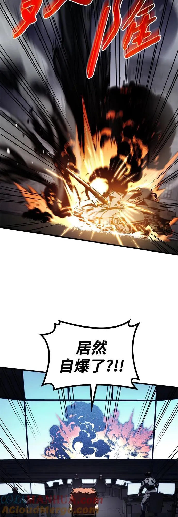第73话 第25页