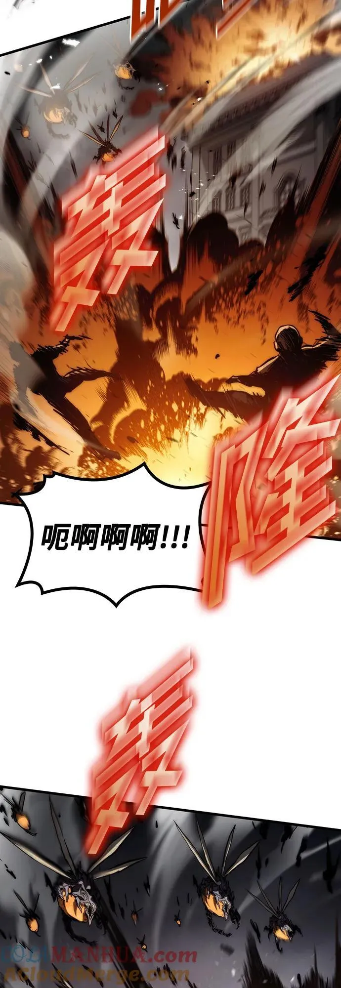 第73话 第28页