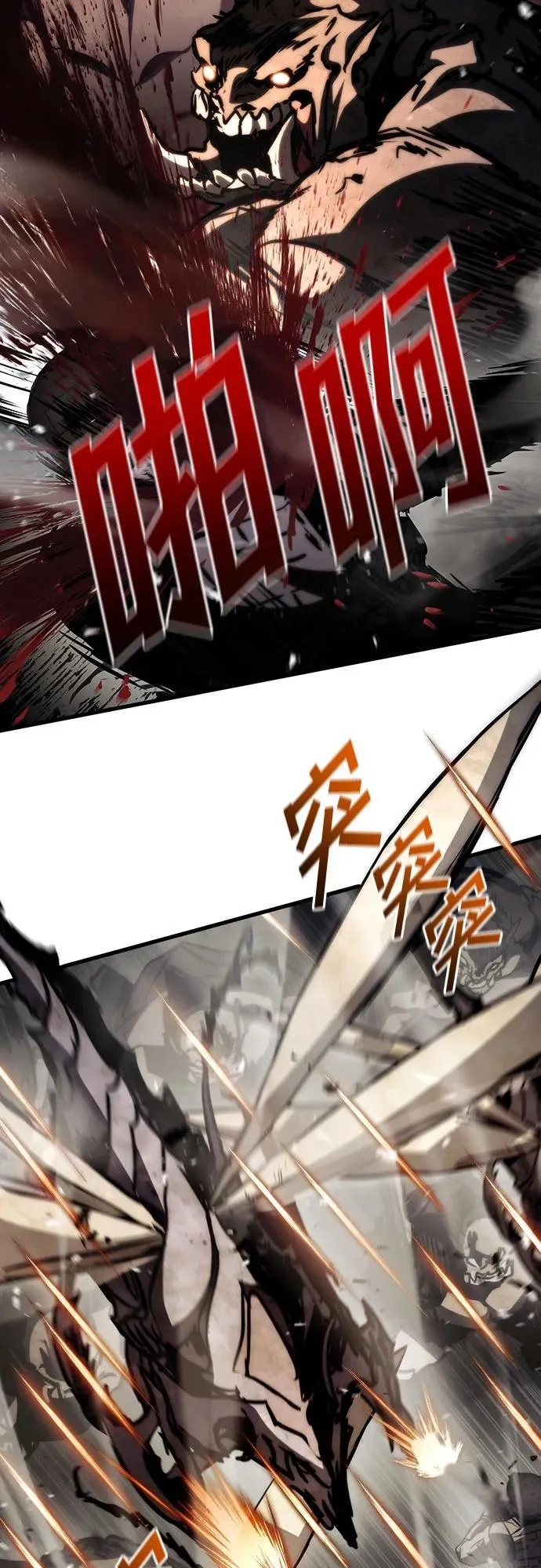 第73话 第30页
