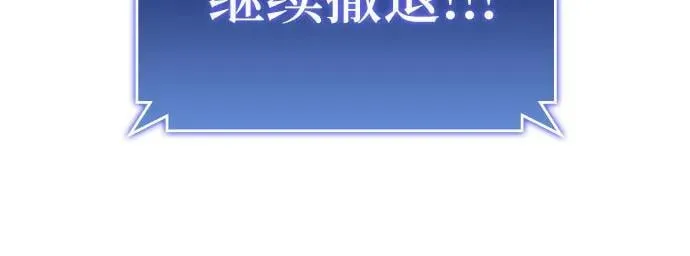第73话 第41页