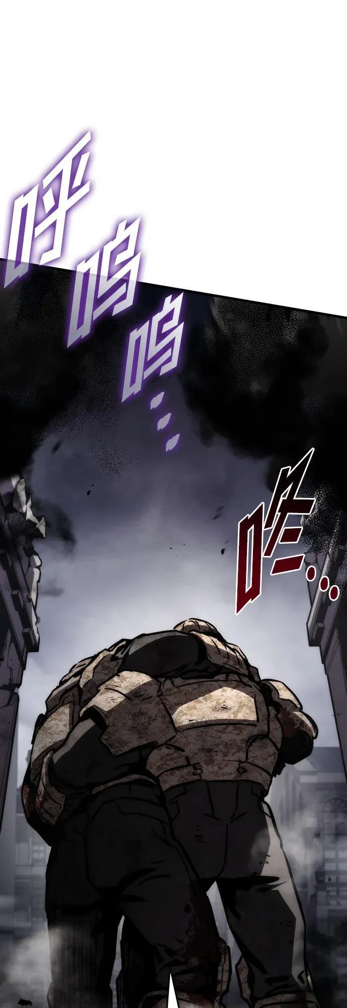 第73话 第44页
