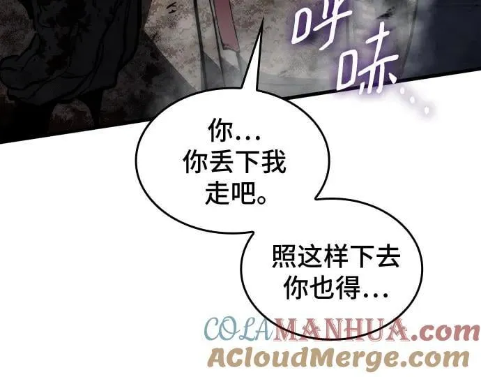 第73话 第46页