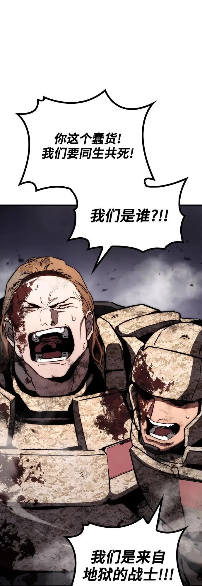 第73话 第47页