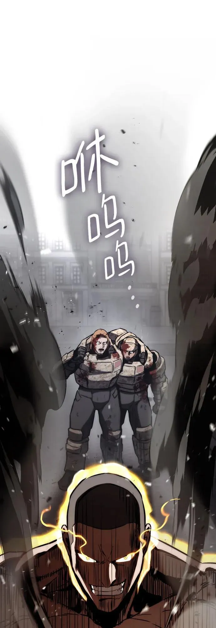 第73话 第57页